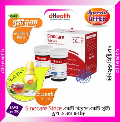 Picture of Sinocare Test Strips, Blood Glucose Test Strip Sinocare Safe AQ Smart Glucometer Test Strip 50pcs