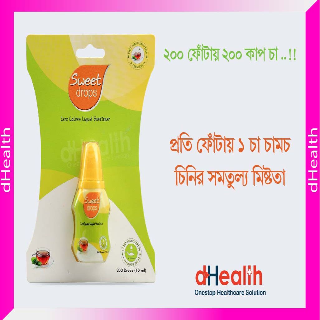 Picture of Sweet Drops 10ml  (200 Drops), Zero calorie liquid sweetener for diabetes