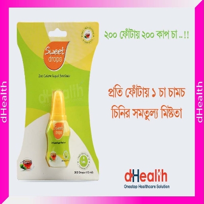 Picture of Sweet Drops 10ml  (200 Drops), Zero calorie liquid sweetener for diabetes