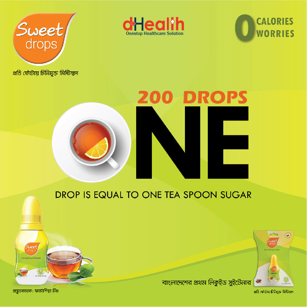 Picture of Sweet Drops 10ml  (200 Drops), Zero calorie liquid sweetener for diabetes