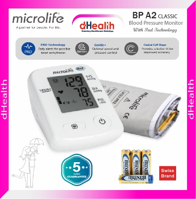 Picture of RY Jelly  30gm Personal lubricant 1Pc & 2 Durex Extra Safe Condoms Combo Pack