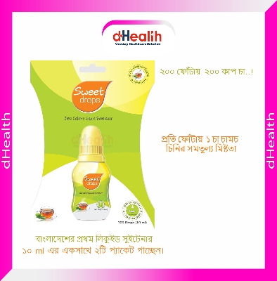 Picture of Manforce Super Litchi 1500 Dotted Condom 2s - 20 pcs