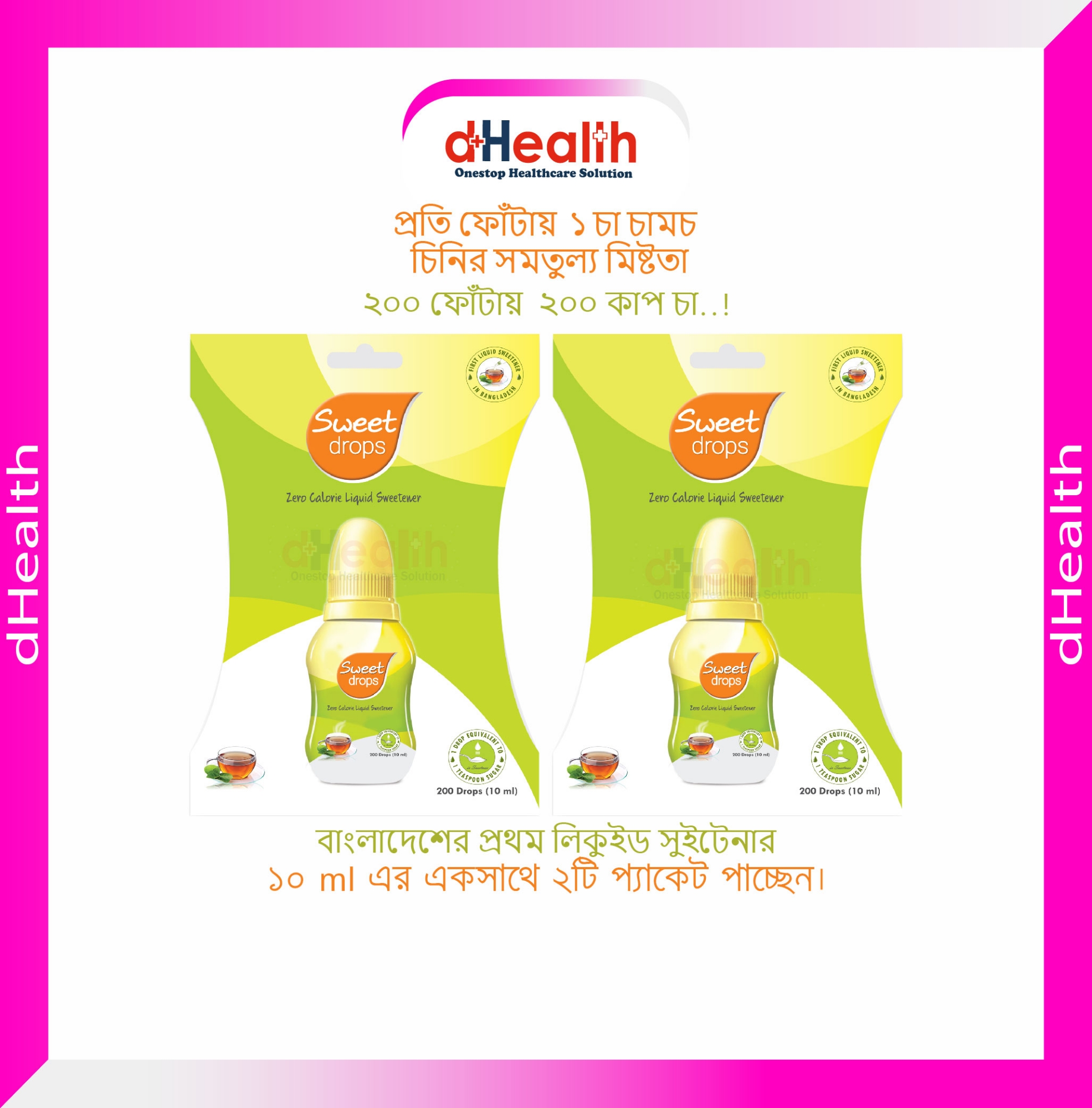 Picture of Manforce Premium Condom Single Pack