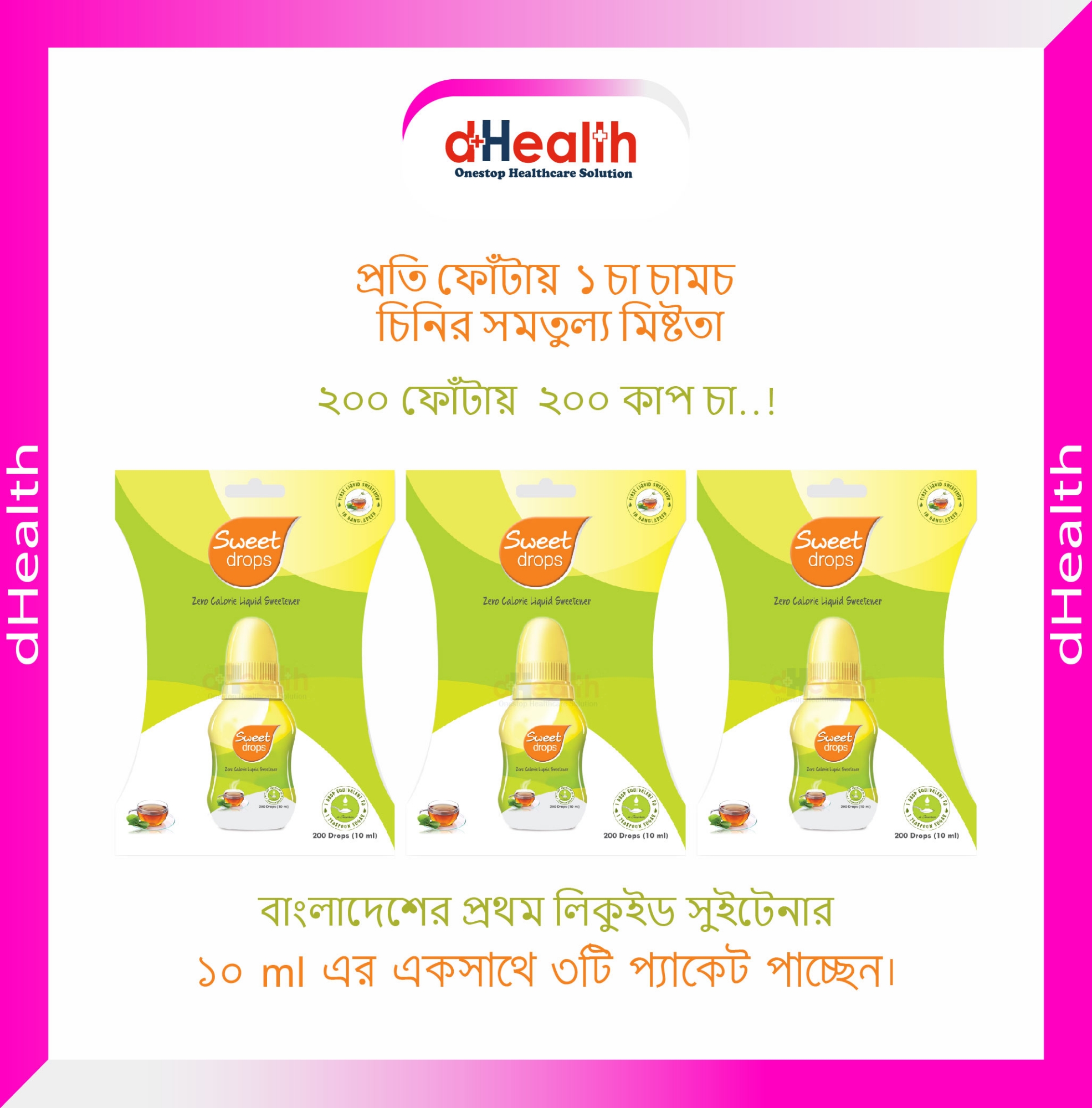 Picture of Manforce Premium Condom 2s Combo pack 3x2=6 pcs