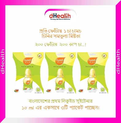 Picture of Manforce Premium Condom 2s Combo pack 3x2=6 pcs