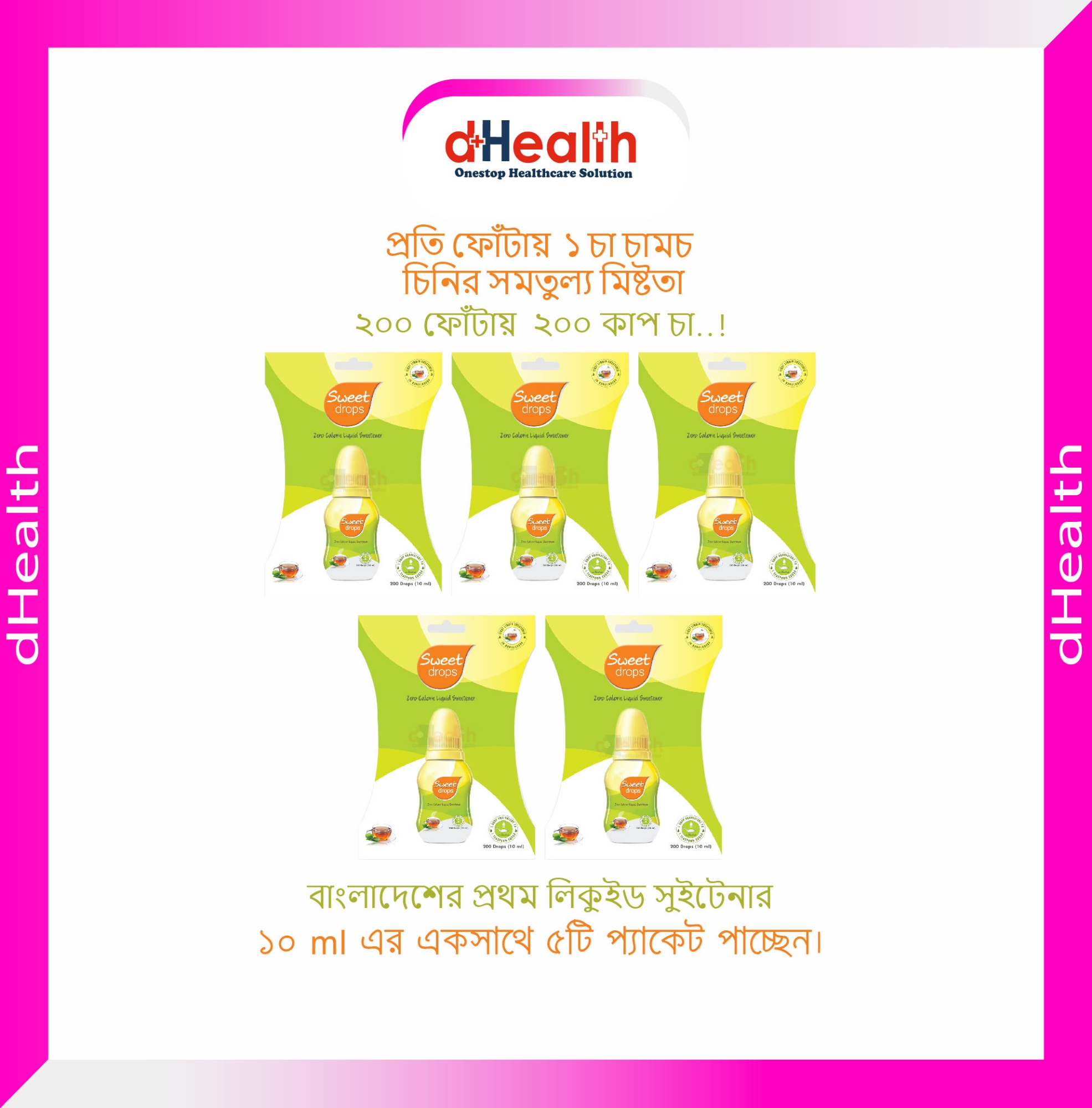 Picture of Manforce Premium Condom 4's Combo pack 12 pcs