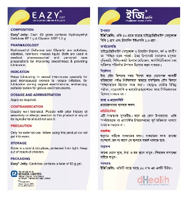 Picture of Eazy Jelly 50gm 1 Pc & Comfy Fit Condom  Ribbed & Dotted 2 Pack (6pcs)  Combo Pack