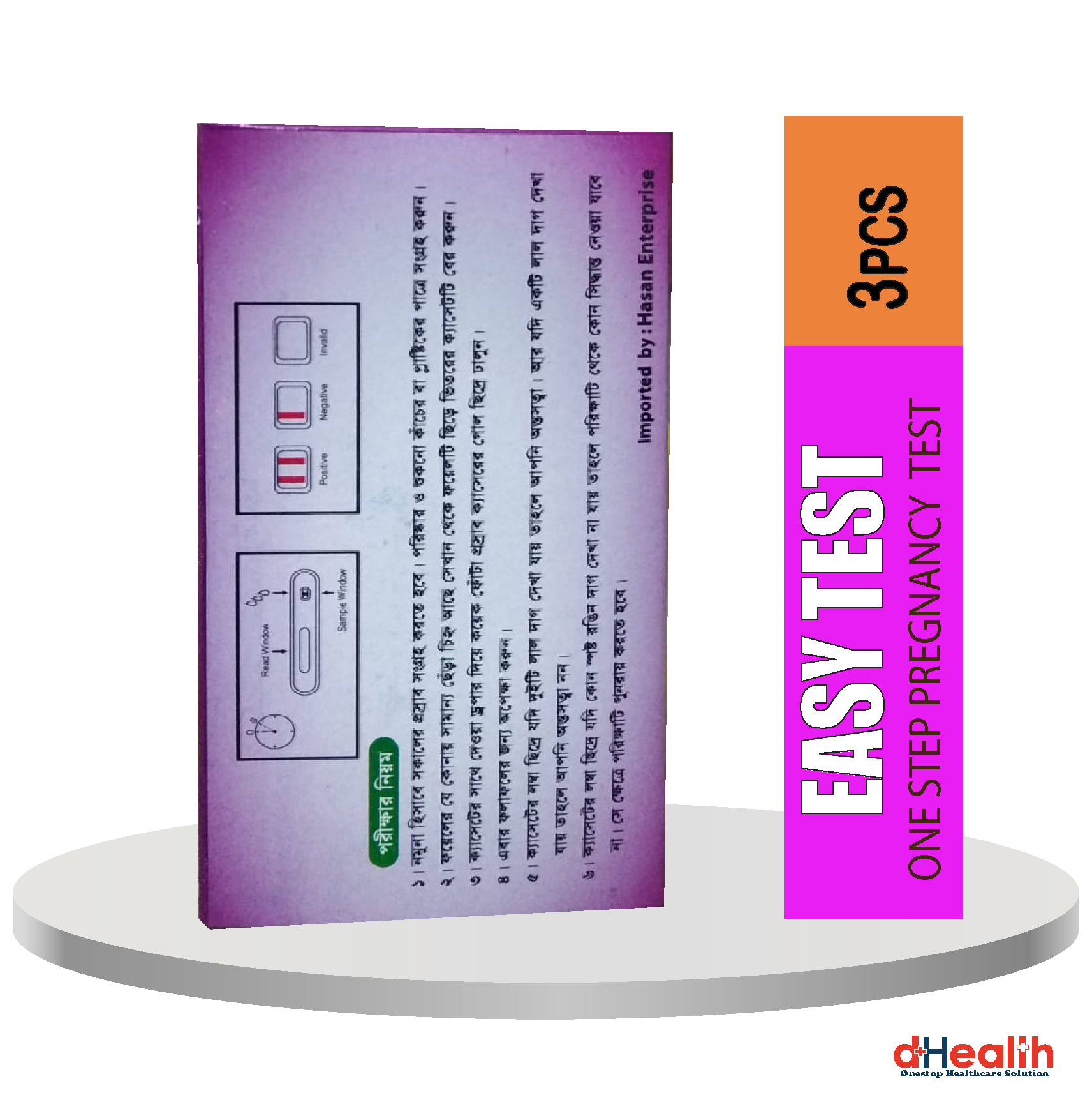 Picture of Easy Test Pregnancy Cassette / Easy Test Pregnancy Strip - 3 Pcs