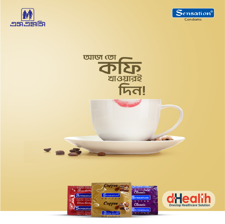 Picture of Sensation Dotted Coffee Condoms Single Pack (3x1=3)