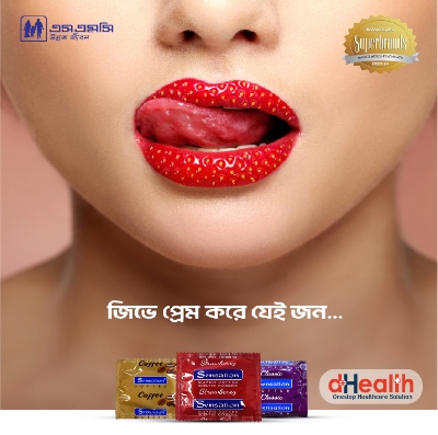 Picture of Sensation Dotted Coffee Condoms Single Pack (3x1=3)