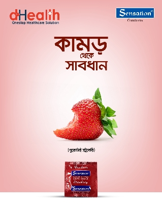 Picture of Sensation Supper Dotted Strawberry Condoms Single Pack (3x1=3)