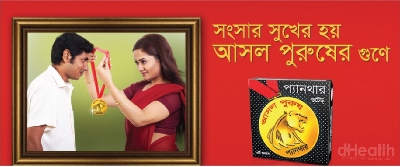 Picture of 1 RY Jelly 30gm & 2 Pack (6pcs) Panther Dotted Banana Condom