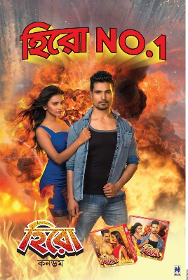 Picture of RY Jelly 30gm 1 Pc & Hero Condom 2 Pack (6pcs)