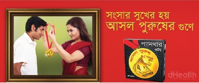 Picture of SMC All Flavor Condoms Combo Pack (3x9)=27 Pcs