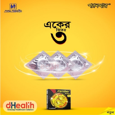 Picture of Panther Dotted Condoms 5,s Combo Pack (3x5)=15pcs