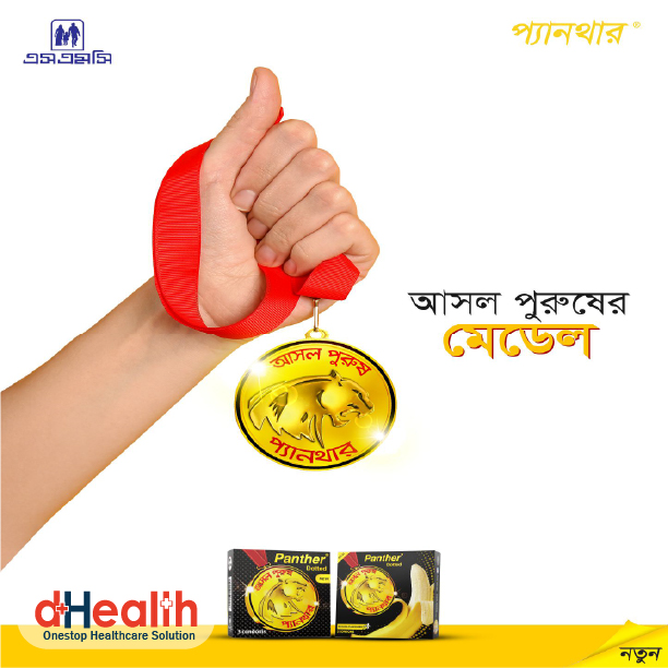 Picture of Panther Dotted Condoms 3,s Combo Pack (3x3)=9pcs