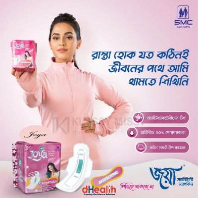 Picture of Joya Sanitary Napkin Extra Heavy Flow Wings 8 Pads 2,s Combo Pack (Panty/Wings System)