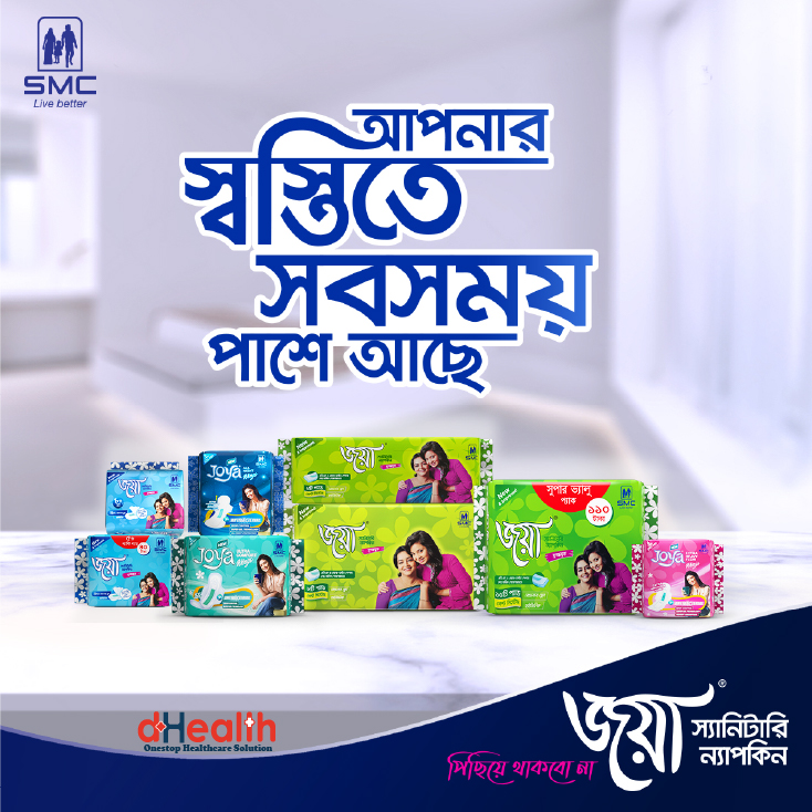 Picture of Joya Sanitary Napkin Belt System -15 Pads 3,s Combo Pack (Panty/Wings System)