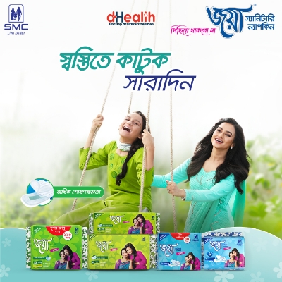 Picture of Joya Sanitary Napkin Belt System -15 Pads 3,s Combo Pack (Panty/Wings System)