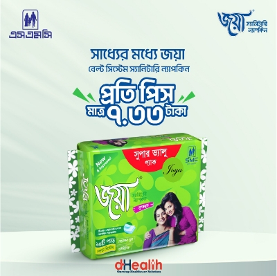 Picture of Joya Sanitary Napkin Belt System -15 Pads 4,s Combo Pack (Panty/Wings System)