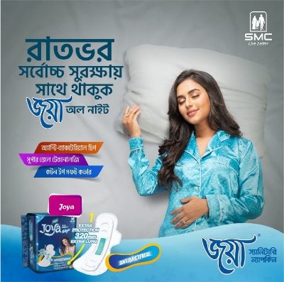 Picture of Joya Sanitary Napkin All Night Wings 8 Pads 2,s Combo Pack (Panty/Wings System)