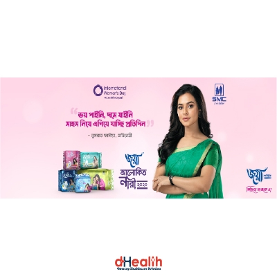 Picture of Joya Sanitary Napkin All Night Wings 8 Pads 4,s Combo Pack (Panty/Wings System)