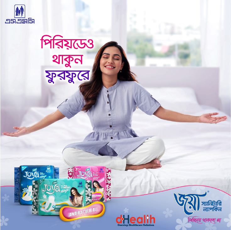 Picture of Joya Sanitary Napkin Ultra Comfort 8 Pads 2,s Combo Pack (Panty/Wings System)