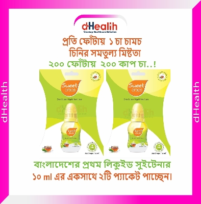 Picture of Sweet Drops 10ml (200 Drops), Zero calorie liquid sweetener for diabetes 2 packet