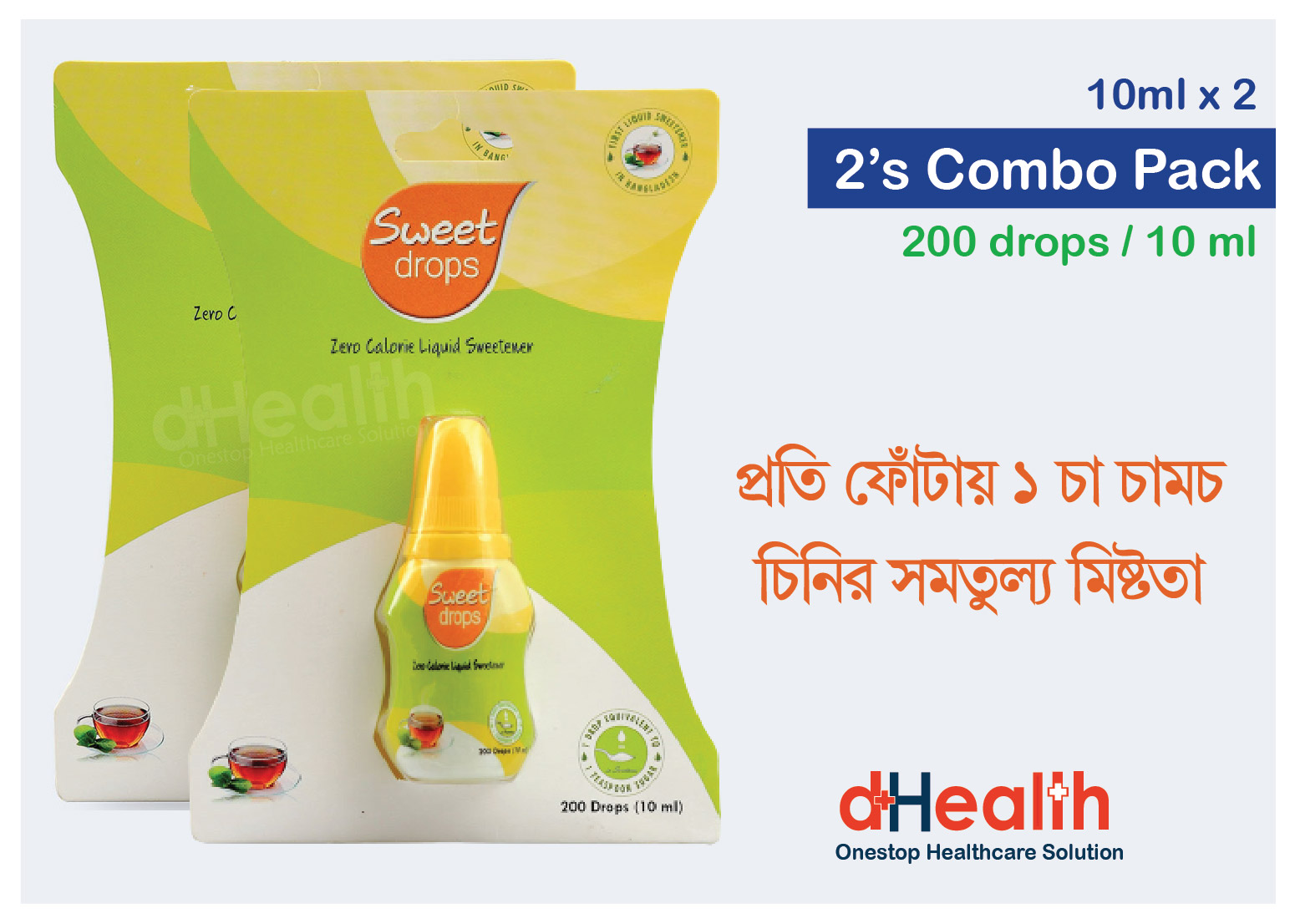 Picture of Sweet Drops 10ml (200 Drops), Zero calorie liquid sweetener for diabetes 2 packet