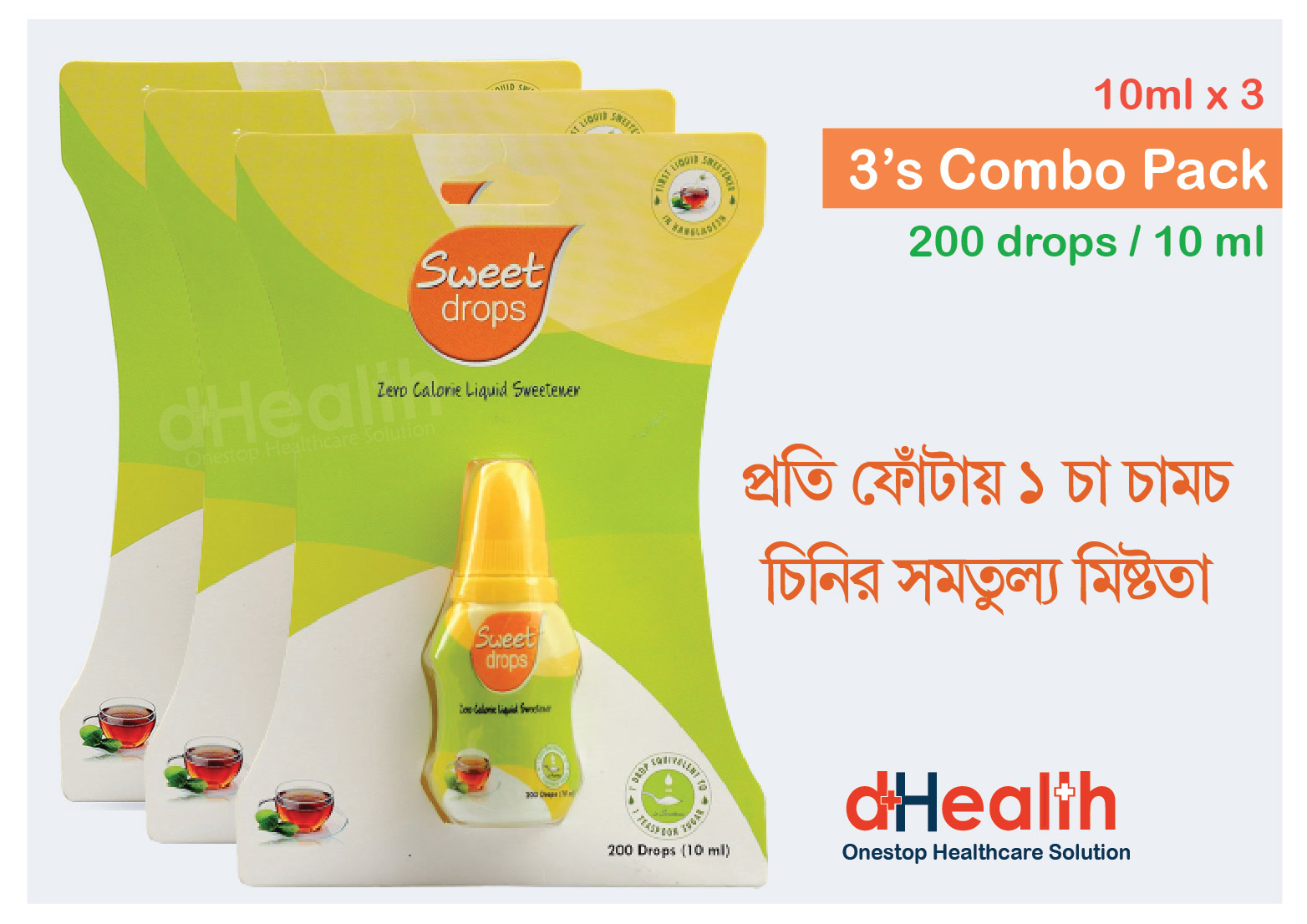 Picture of Sweet Drops 10ml (200 Drops), Zero calorie liquid sweetener for diabetes 3 packet