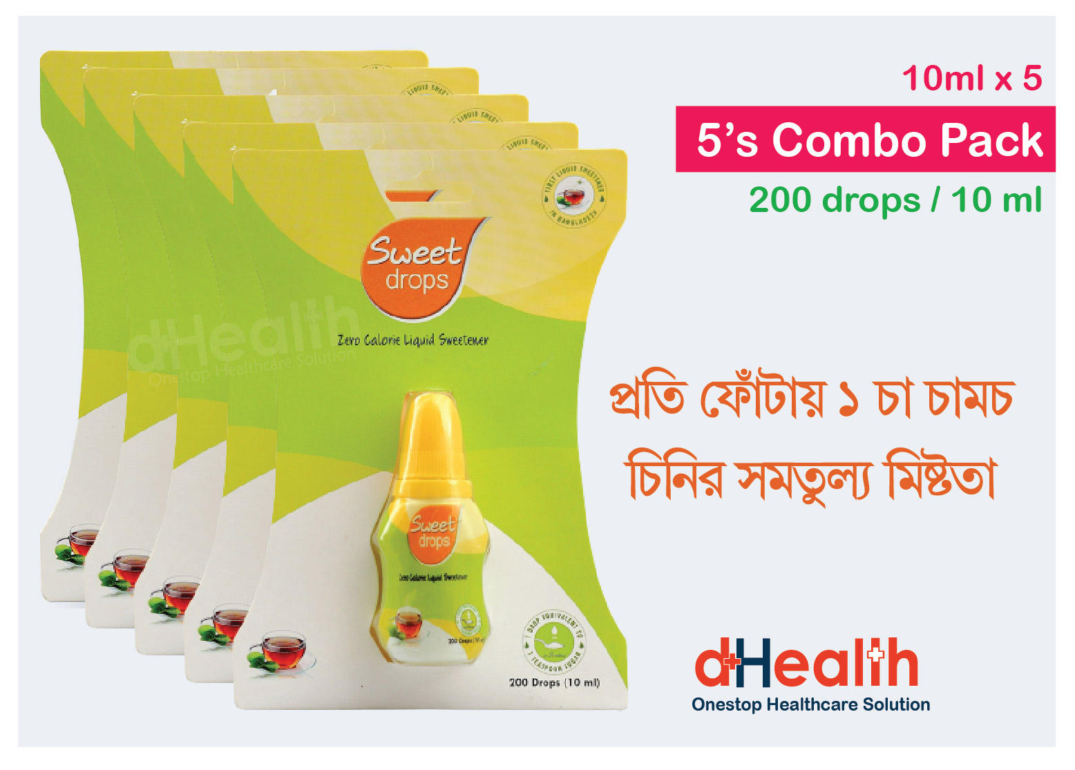 Picture of Sweet Drops 10ml (200 Drops), Zero calorie liquid sweetener for diabetes 5 packet