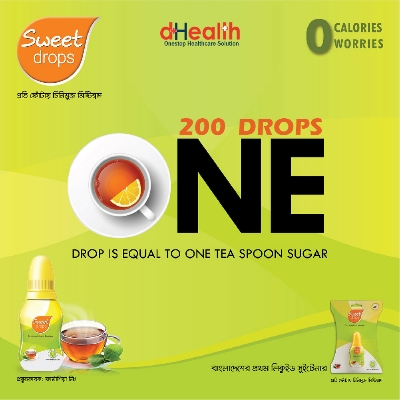 Picture of Sweet Drops 10ml (200 Drops), Zero calorie liquid sweetener for diabetes 5 packet