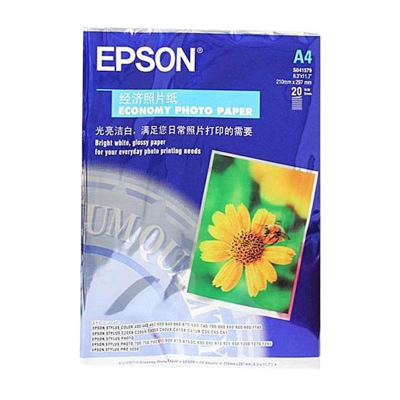 Picture of Economy A4 Photo Paper