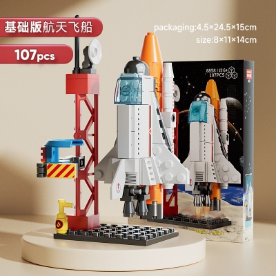 Picture of PAPERTREE Blocks China Space Shuttle Launch Vehicle Model Children's Educational Assembled Toy Boy Gift - Small space shuttle 107PCS