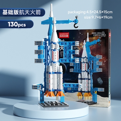 Picture of PAPERTREE Blocks China Space Shuttle Launch Vehicle Model Children's Educational Assembled Toy Boy Gift - Small space rocket 130PCS