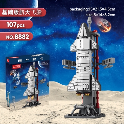Picture of PAPERTREE Blocks China Space Shuttle Launch Vehicle Model Children's Educational Assembled Toy Boy Gift - Starship Dragon spacecraft 107PCS