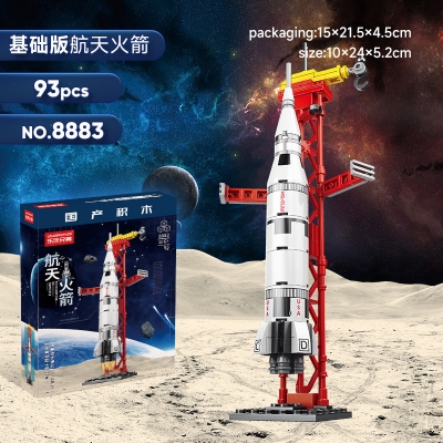 Picture of PAPERTREE Blocks China Space Shuttle Launch Vehicle Model Children's Educational Assembled Toy Boy Gift - Apollo 5 93PCS