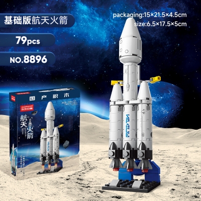 Picture of PAPERTREE Blocks China  Children's Educational Assembled Toy Boy Gift - Falcon Heavy Rocket 69PCS