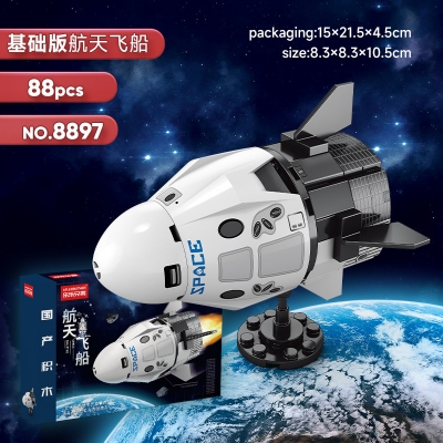 Picture of PAPERTREE Blocks China Space Shuttle Launch Vehicle Model Children's Educational Assembled Toy Boy Gift - Dragon spacecraft 88PCS