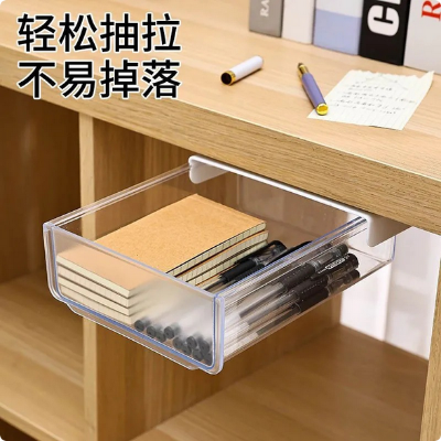 Picture of Under-Table Drawer Storage Box Punch-Free Office Desk Bottom Invisible Dormitory Desk Drawer Stationery Storage Artifact