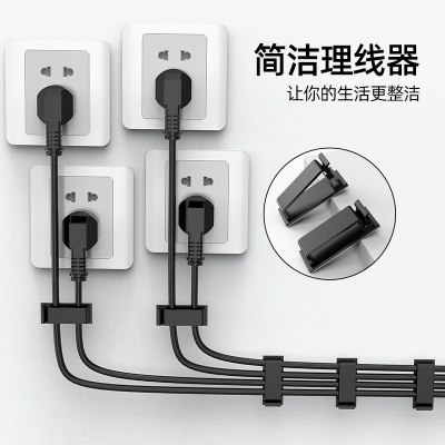 Picture of Adhesive Wire Organizer Cable Holder Cord Management Harness Clamp Clip For Home PC Power USB Cable Wiring Desktop Cord Manager Adhesive Wire Organizer Cable Holder Cord Management Harness Clamp Clip For Home PC Power USB Cable Wiring Desktop Cord Manager