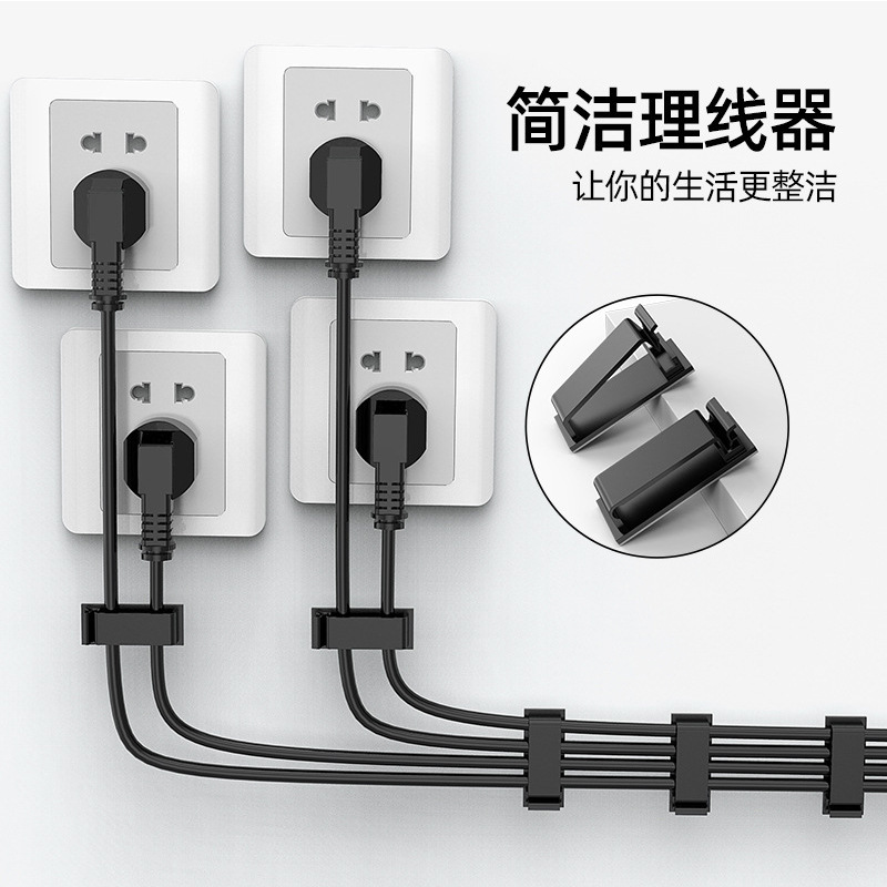 Picture of Adhesive Wire Organizer Cable Holder Cord Management Harness Clamp Clip For Home PC Power USB Cable Wiring Desktop Cord Manager Adhesive Wire Organizer Cable Holder Cord Management Harness Clamp Clip For Home PC Power USB Cable Wiring Desktop Cord Manager