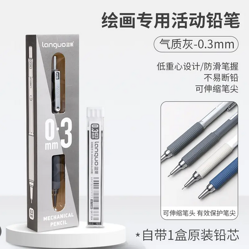 Picture of LANGUO P360-1 Soft Grip Metal Mechanical Pencil 0.3mm 2B Low Gravity Drawing Pencil Set with Leads