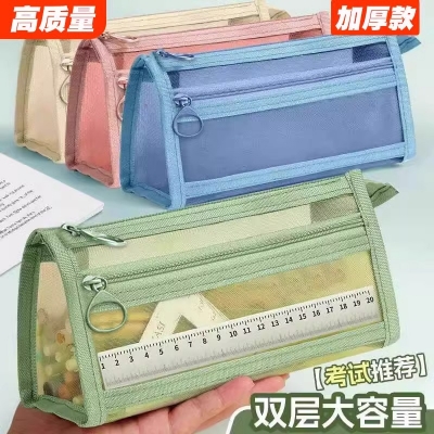 Picture of Mesh Colorful Pencil Bag