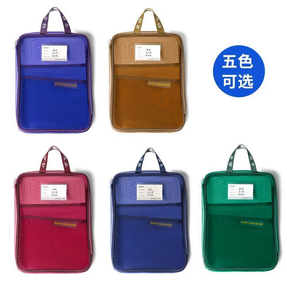 Picture of Retro L-Shaped File Bag Student Satchel Mesh Book Bag Subject Classification Storage Bag Tutoring Bag (1Pcs)