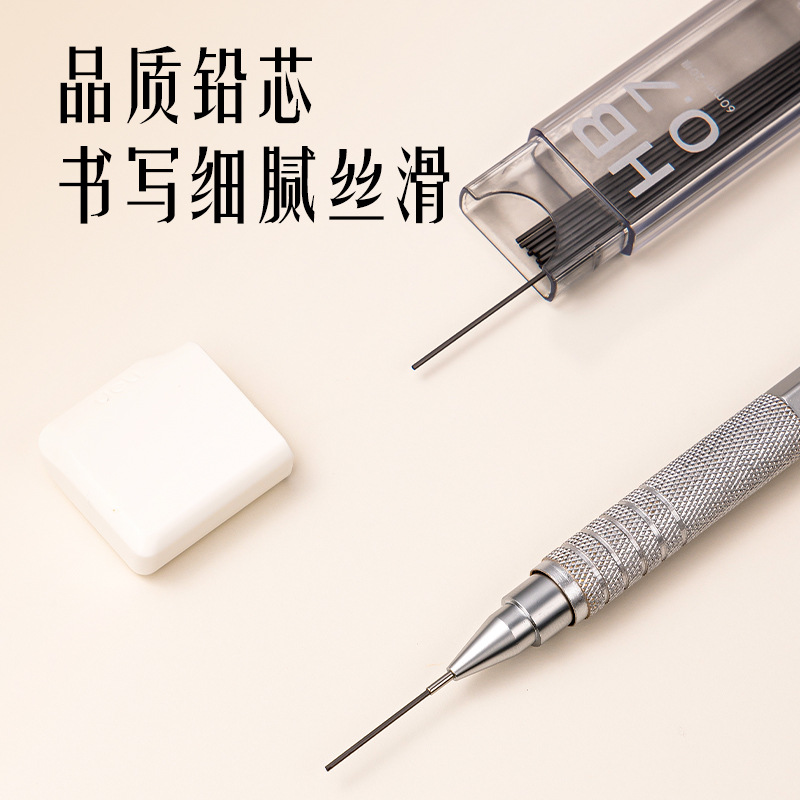 Picture of Deli SH170-05 Metal mechanical Pencil Refill with eraser