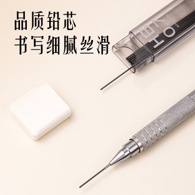 Picture of Deli SH170-05 Metal mechanical Pencil Refill with eraser