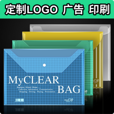 Picture of Transparent Button Bag A4 PP Plastic File Bag