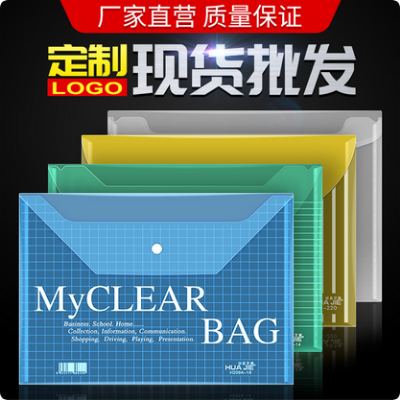 Picture of Transparent Button Bag A4 PP Plastic File Bag