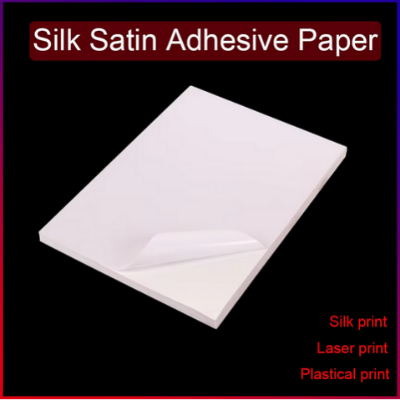 Picture of Satin synthetic Cloth Sticker A4 size 10 sheets